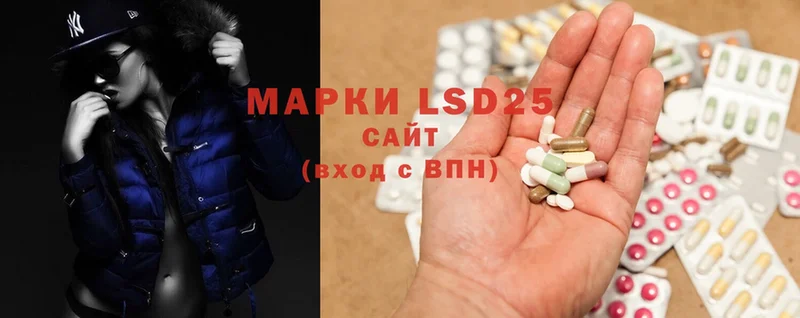 LSD-25 экстази ecstasy  hydra сайт  Приозерск  где купить наркоту 