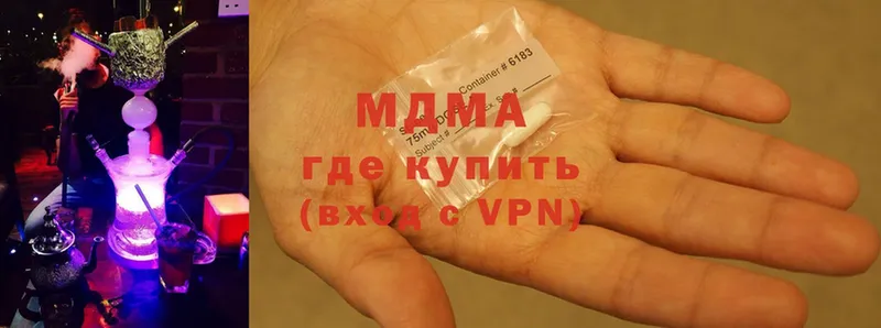 сколько стоит  kraken ONION  MDMA VHQ  Приозерск 